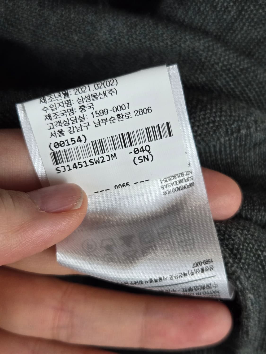 [무료배송]수트서플라이 M 남성 메리노 울100 카라 반팔 니트 상품이미지7