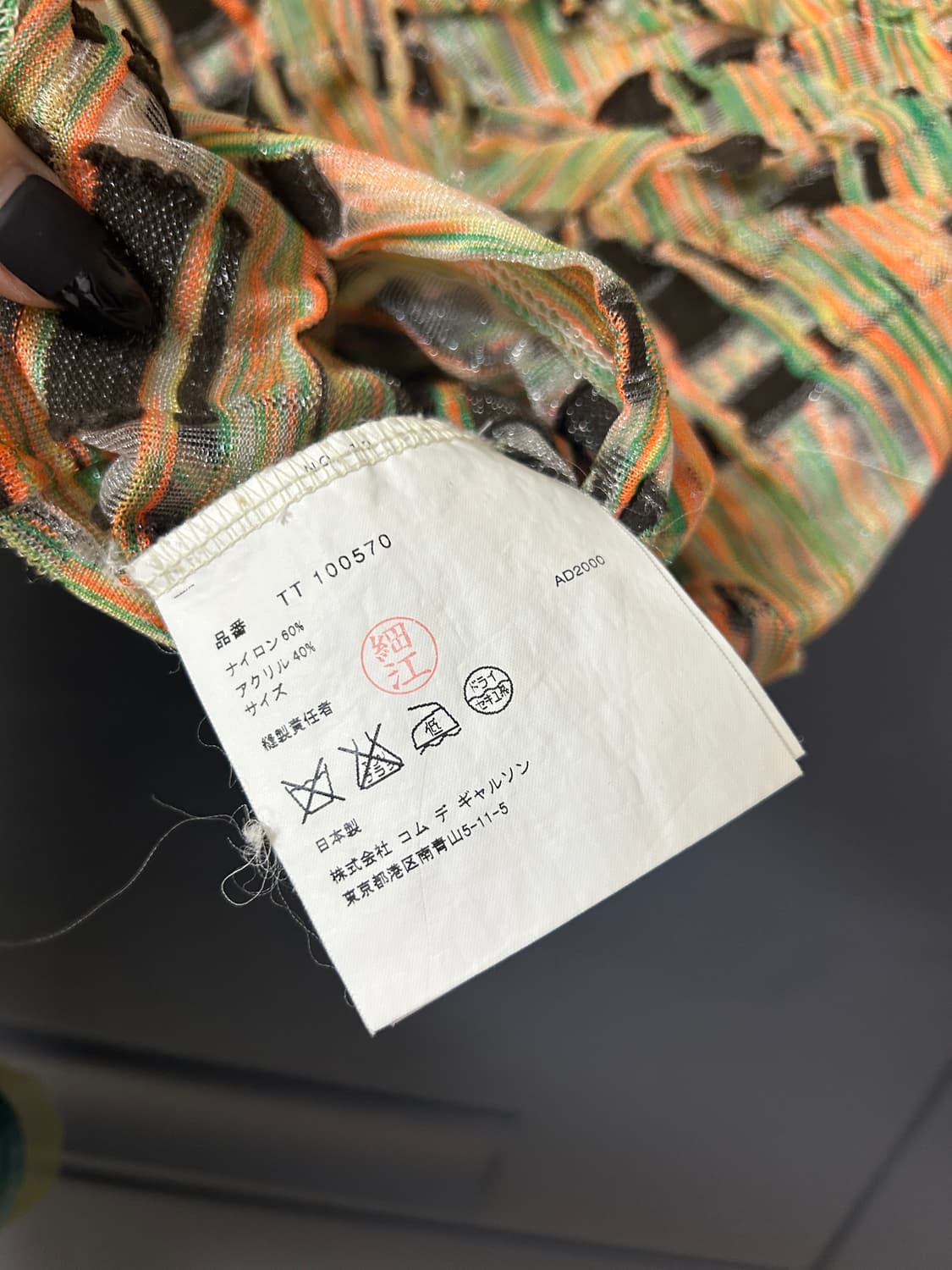 꼼데가르송 반팔 티셔츠 상품이미지4