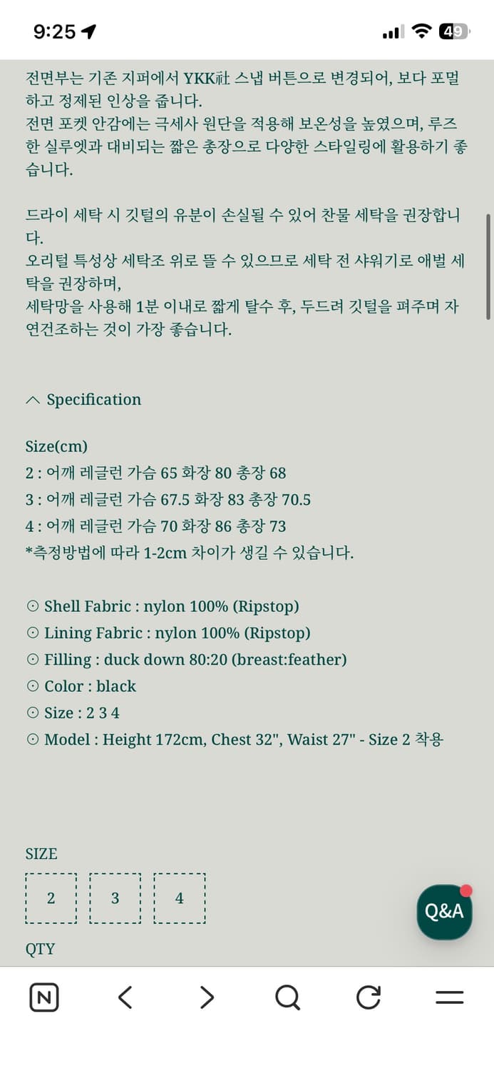 비헤비어 폴라베어 덕다운 2사이즈 상품이미지5