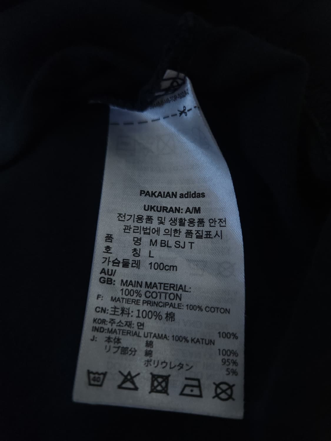 아디다스 반팔 티셔츠, L 상품이미지4