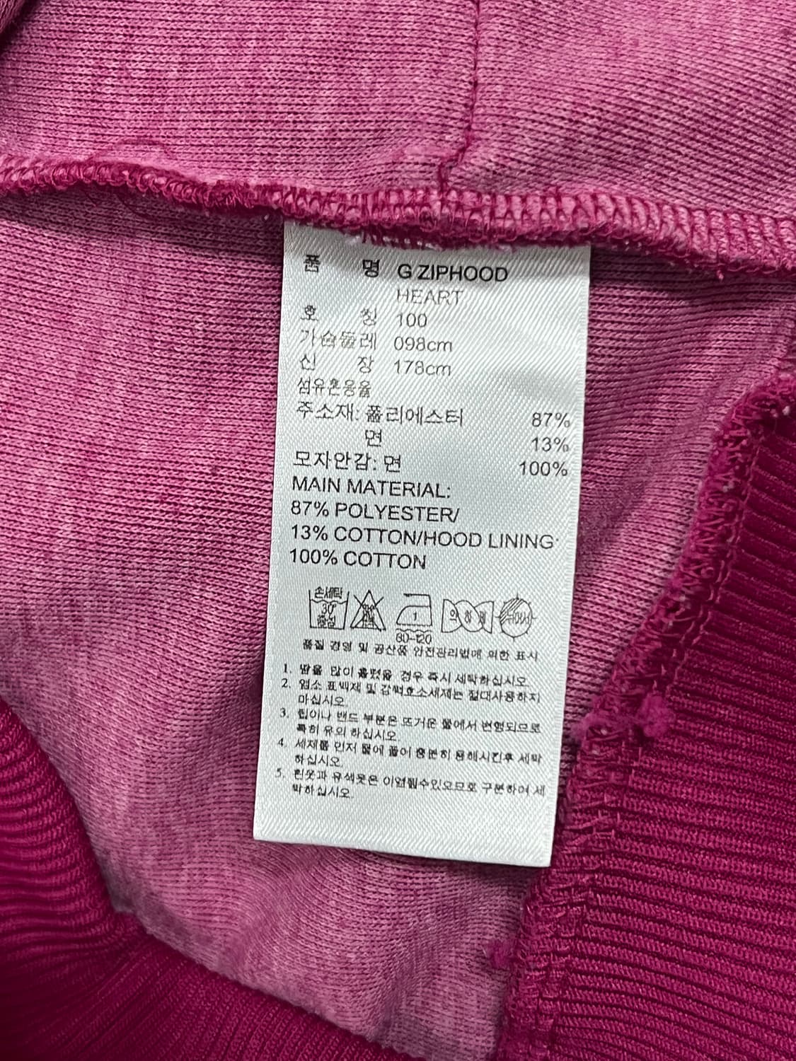 아디다스 우먼스 하트 후드 트랙탑 져지 상품이미지4