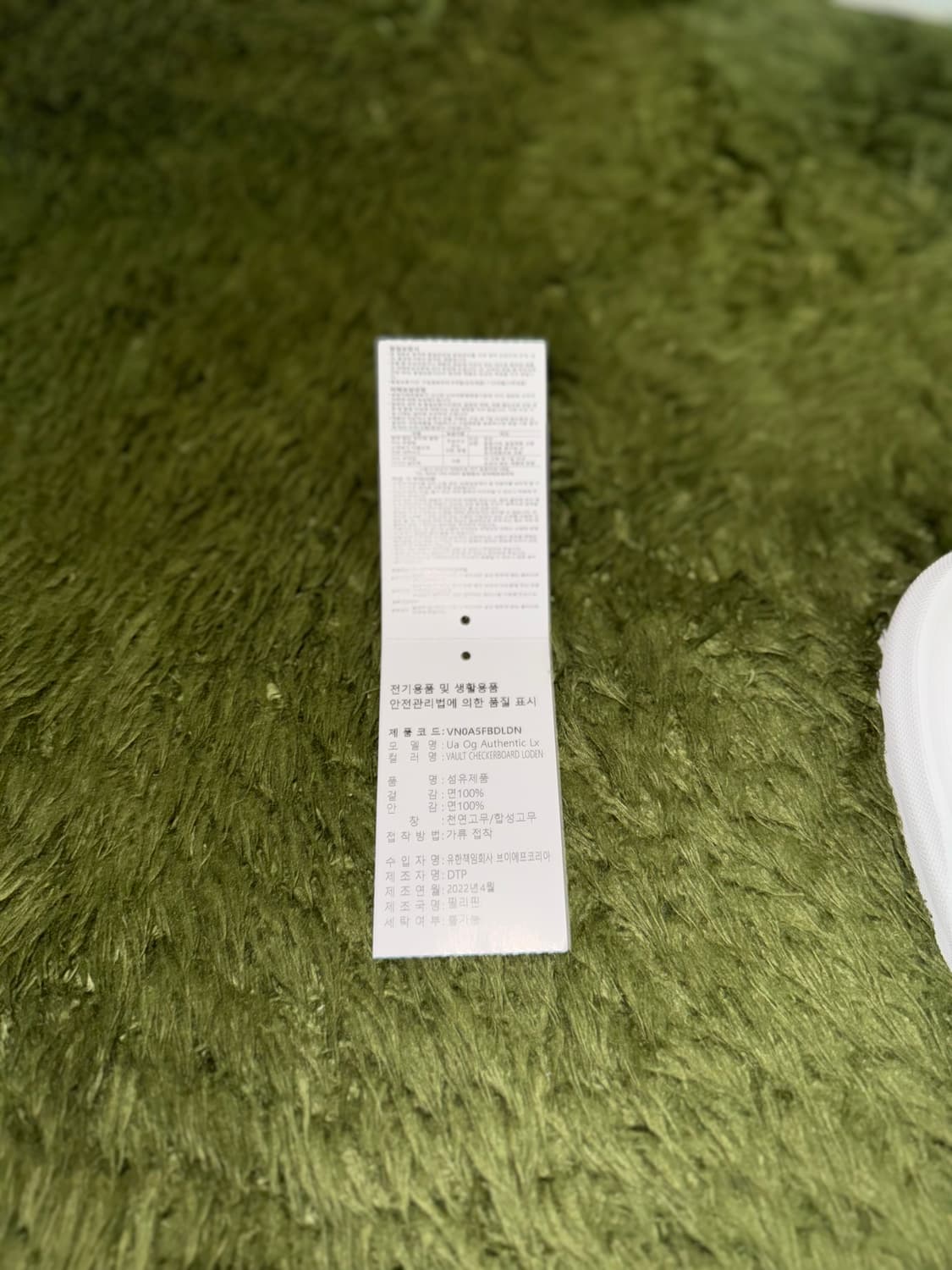 [285] 반스 볼트 라인 어센틱 체커보드 로든 프로스트 상품이미지6