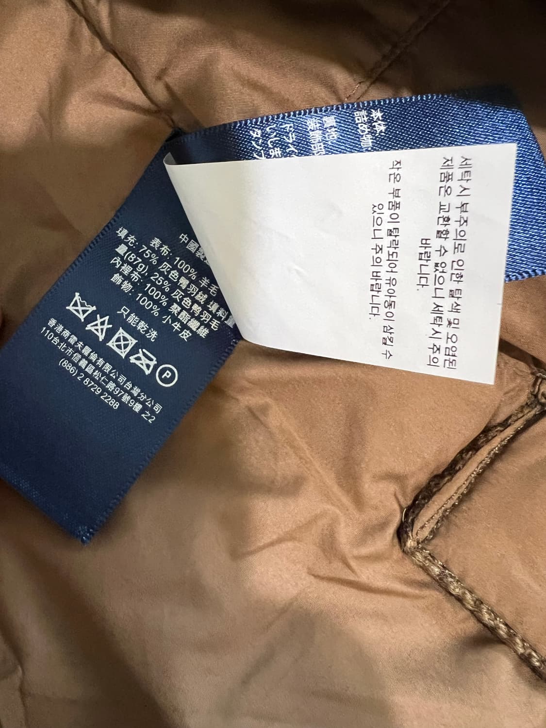 Polo 빈티지 베스트 상품이미지8