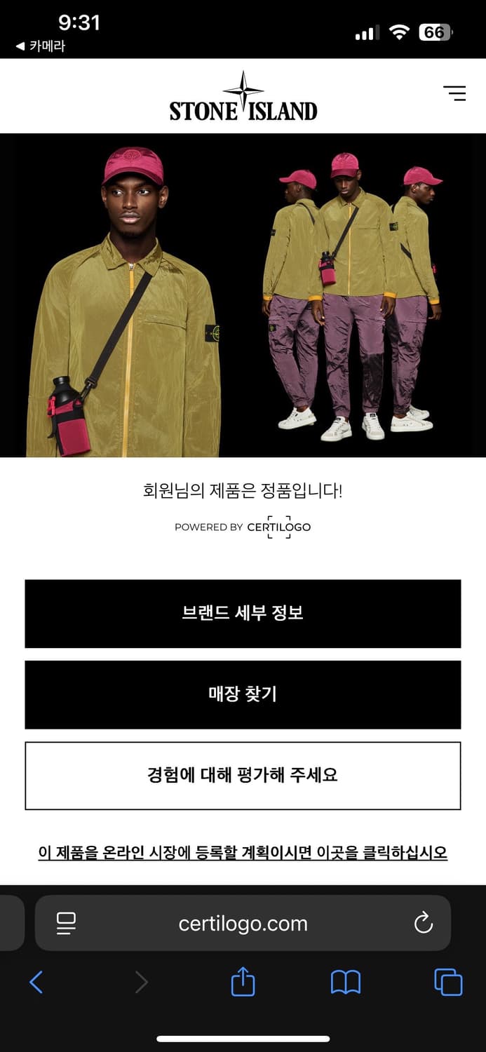 19S/S 스톤아일랜드 고스트피스 오버셔츠 팝니다 상품이미지6