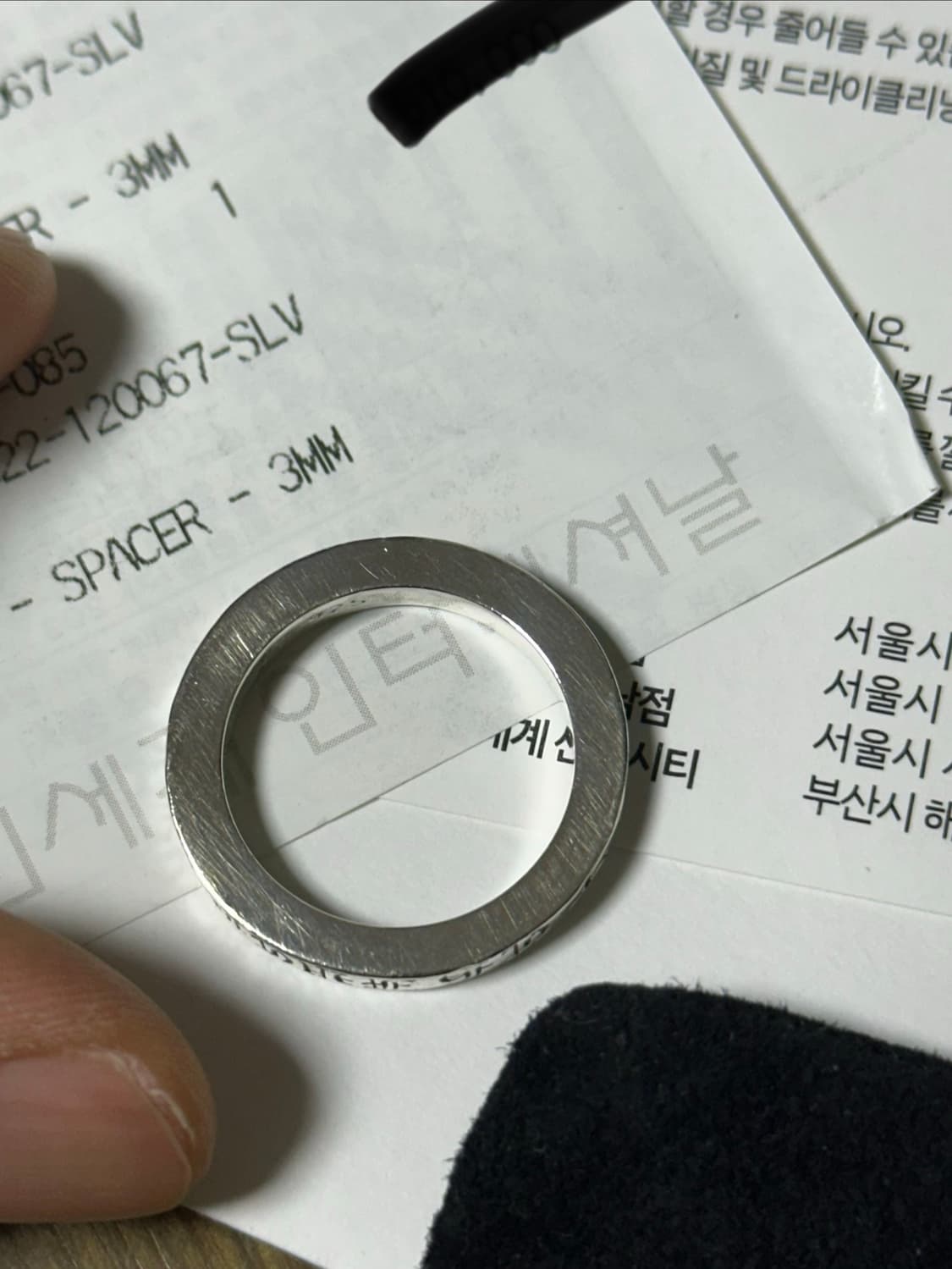 크롬하츠 3mm 퍽유링 매장구매 반지 18호 상품이미지4