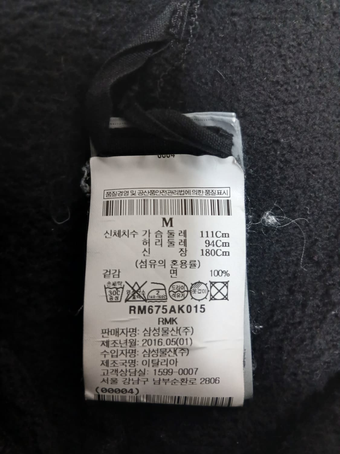 릭 오웬스 16ss 코튼 블루종 자켓 상품이미지2