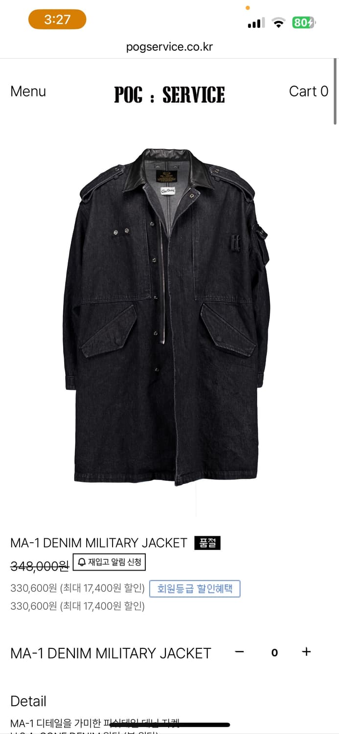 포그 서비스 (구매) 상품이미지1