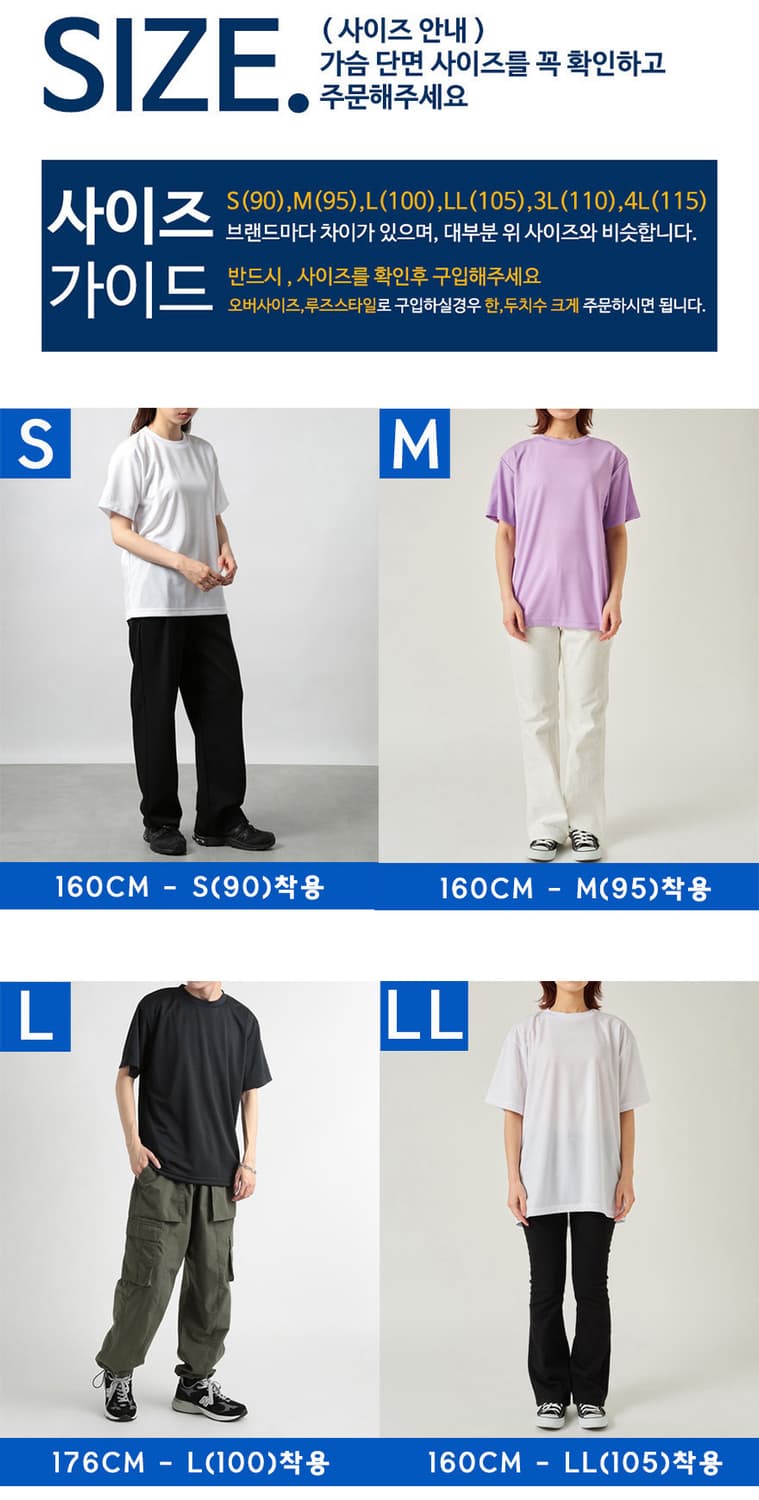 (새상품) 포레스트검프 러닝 기능성 드라이핏 반팔 티셔츠 상품이미지9