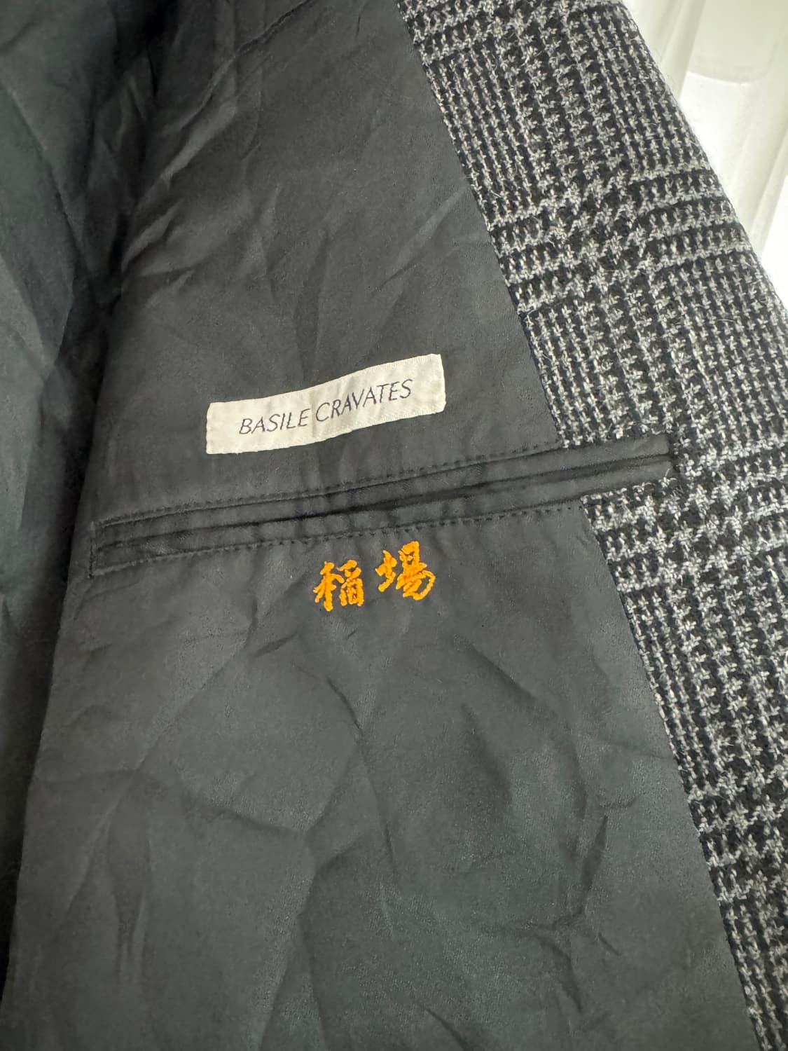 바질레 빈티지 체크 블레이저 상품이미지2