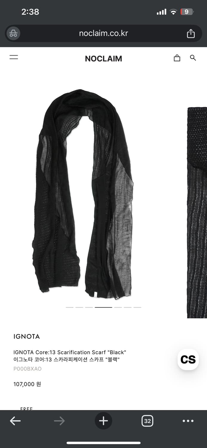 이그노타 코어 스카프 블랙 상품이미지1