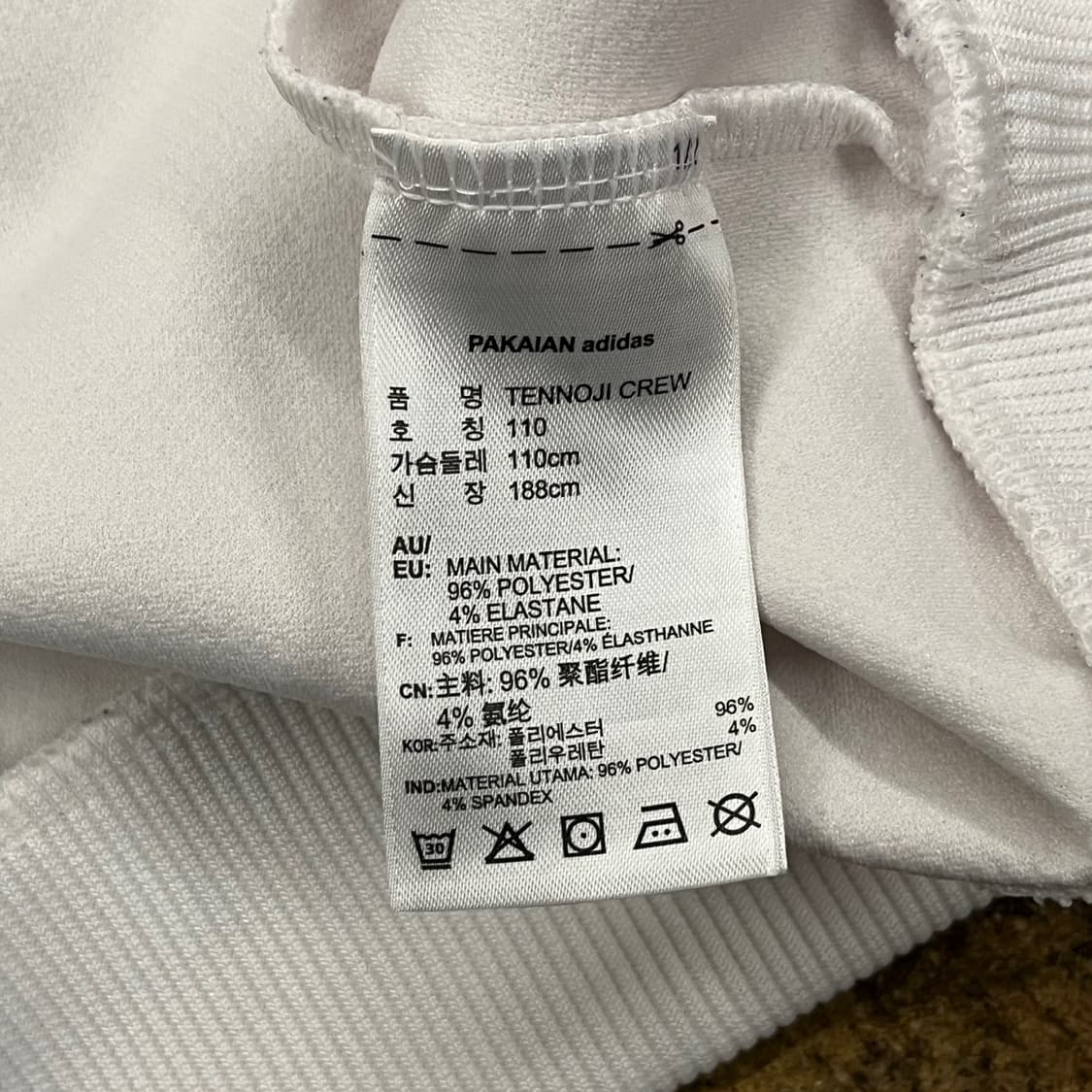 [정품/110] 아디다스 흰색 맨투맨 긴팔 티셔츠 b15 상품이미지6