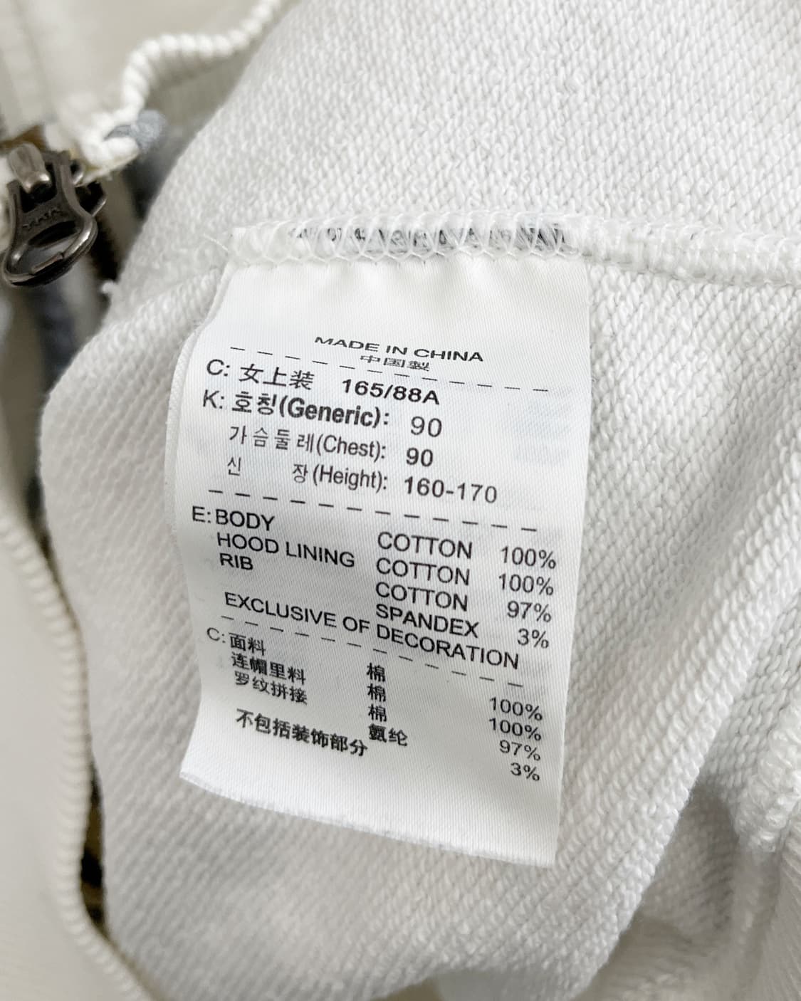 나이키 00s 스트라이프 화이트 후드집업 상품이미지9