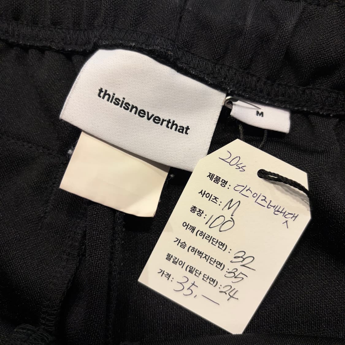 [M] 20ss 디스이즈네버댓 블랙 트랙 팬츠 C560 상품이미지4