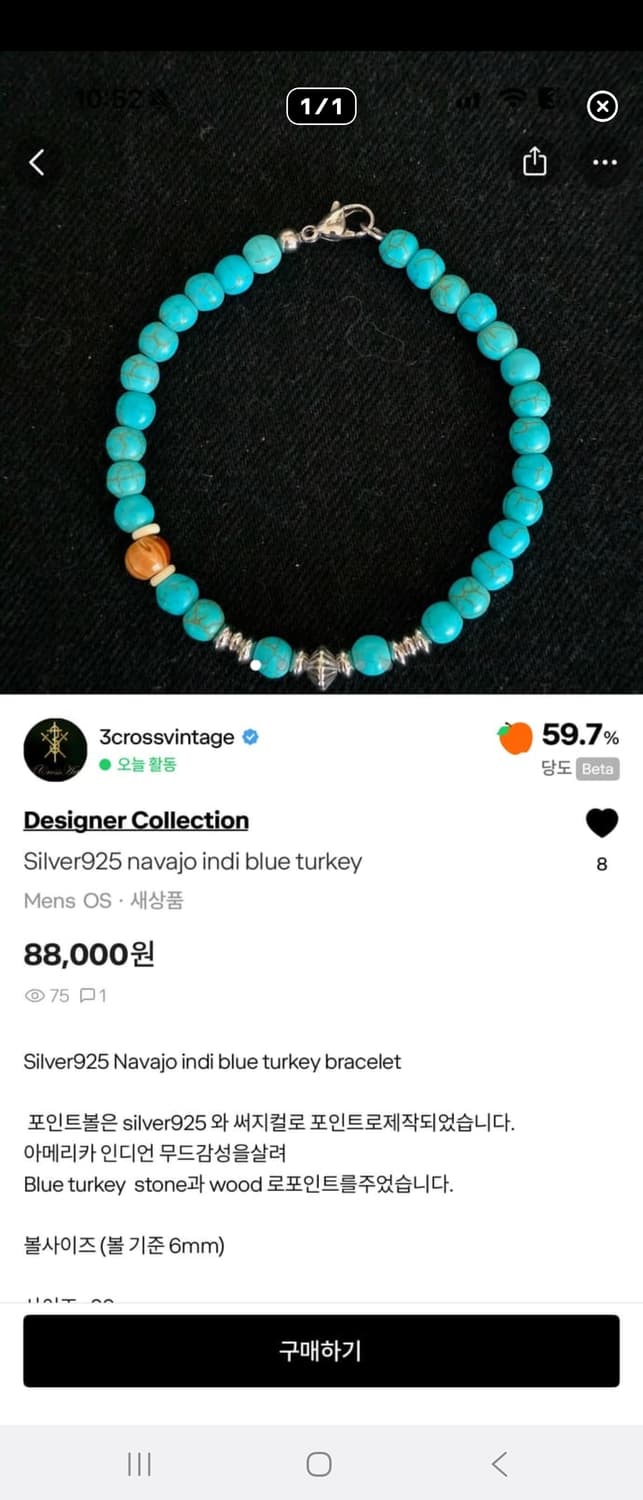 결제창입니다! 상품이미지2