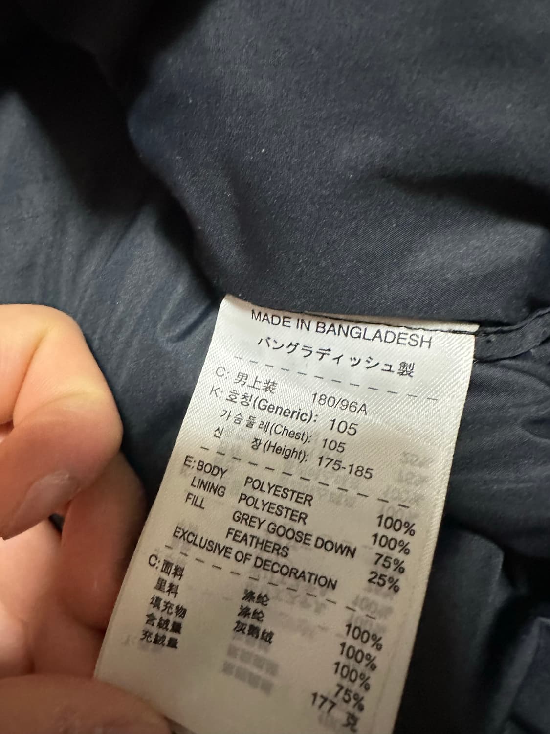 나이키 ACG 구스다운 패딩 프리마로프트 맛 상품이미지7