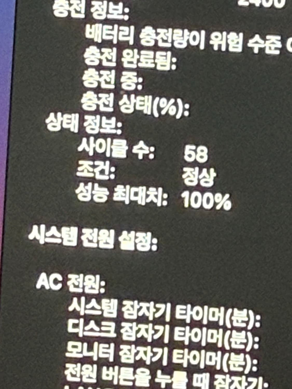 맥북프로 m1 13인치 512GB(S급) 상품이미지2