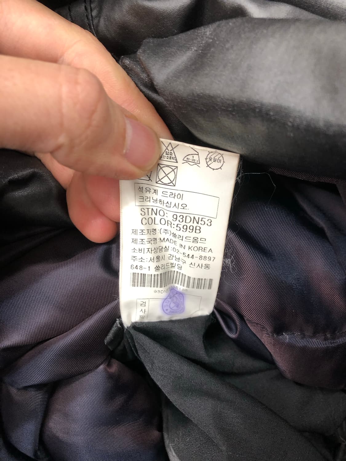 우영미 덕다운 자켓 상품이미지7