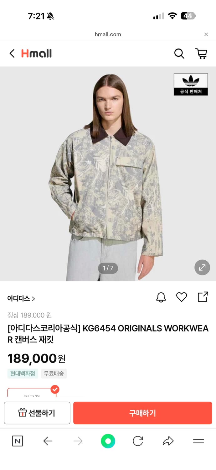 아디다스 캔버스 자켓  WORKWEAR JACKET 2XL (새상품)   상품이미지4