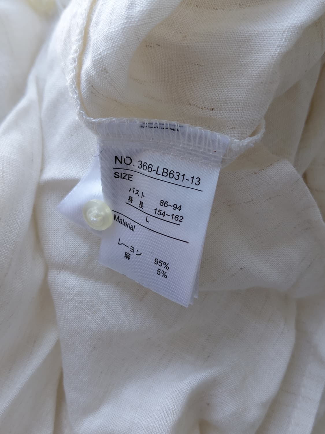 [일본빈티지] 아이보리 린넨 블라우스 7부 상품이미지6