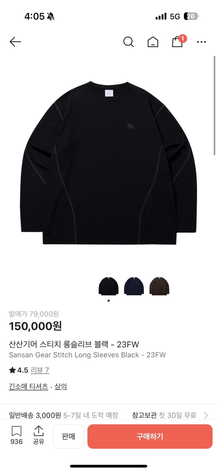 산산기어 스티치 롱슬리브 상품이미지1