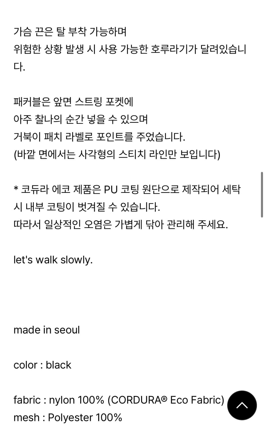 에메모 가든 나일론 코듀라 095 새상품  상품이미지6
