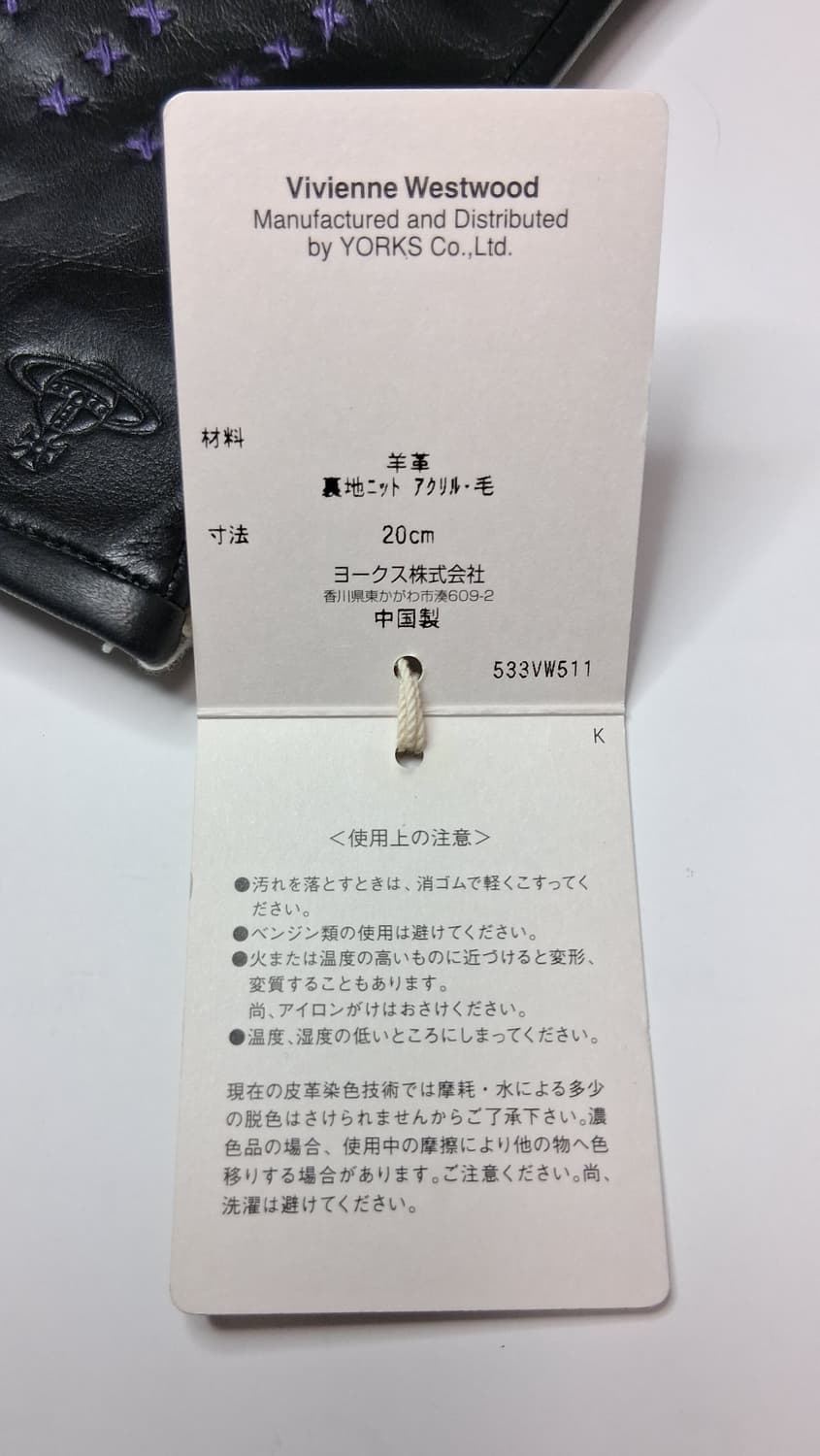 비비안 웨스트우드 X스티치 장식 양가죽 장갑 (새상품) 상품이미지7