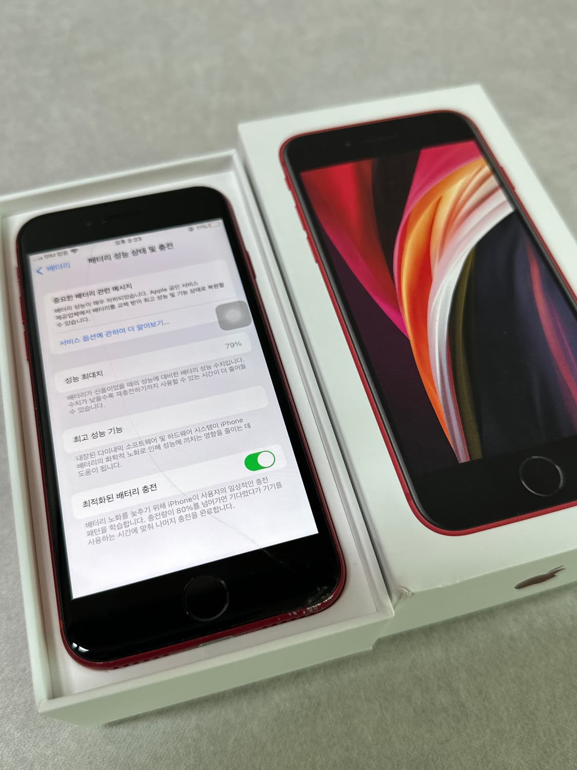 아이폰 se RED레드 128GB 상품이미지9