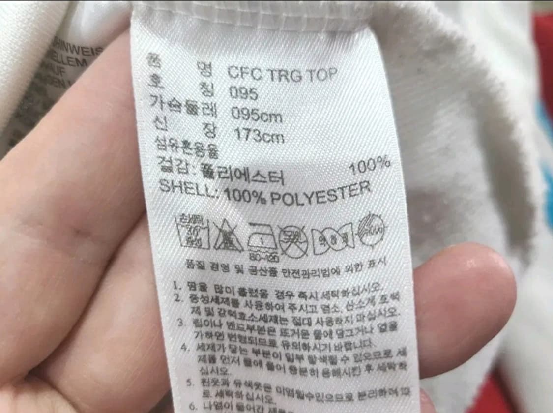 14 15 첼시FC 축구 트레이닝탑 상품이미지6