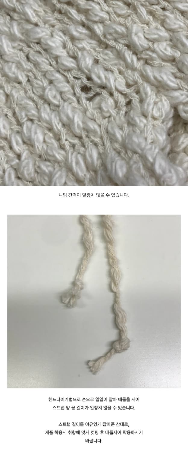 Leg Warmers (Ivory) 상품이미지8