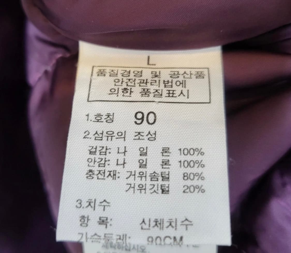 노스페이스 700 필 파워 구스다운 패딩 상품이미지3