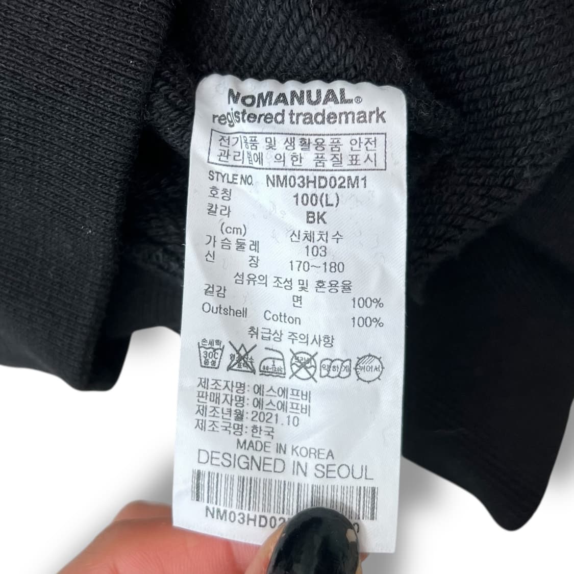 노매뉴얼 한자 프린팅 후드티 r1131 상품이미지6