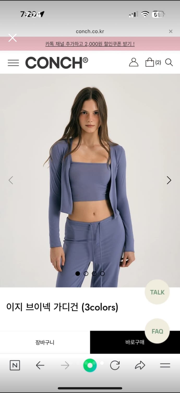 콘치웨어 세트(가디건+브라탑+와이드팬츠) 요가복 헬스복 필라테스  상품이미지5