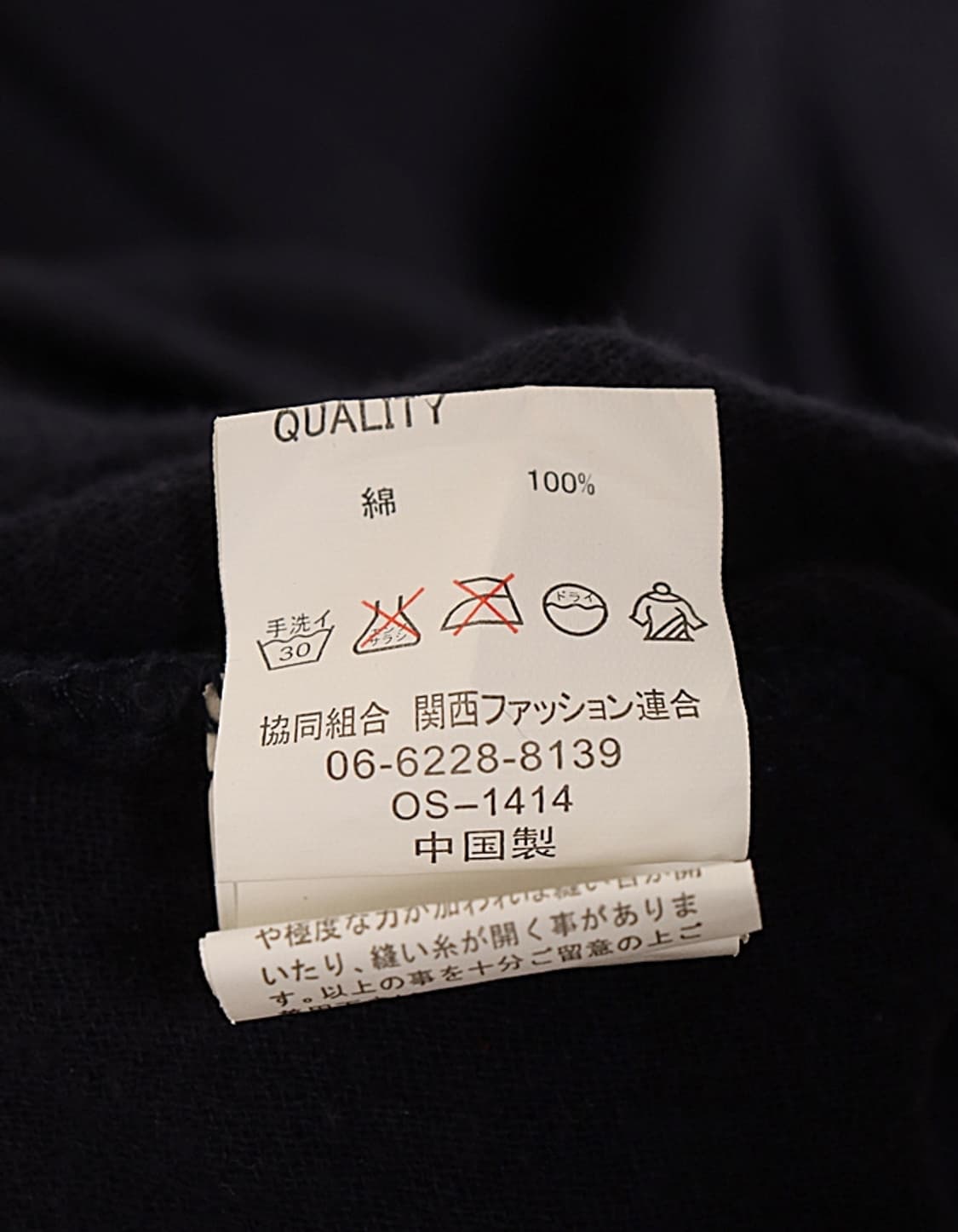 earth-eco-loco Gauze One-Piece 상품이미지9