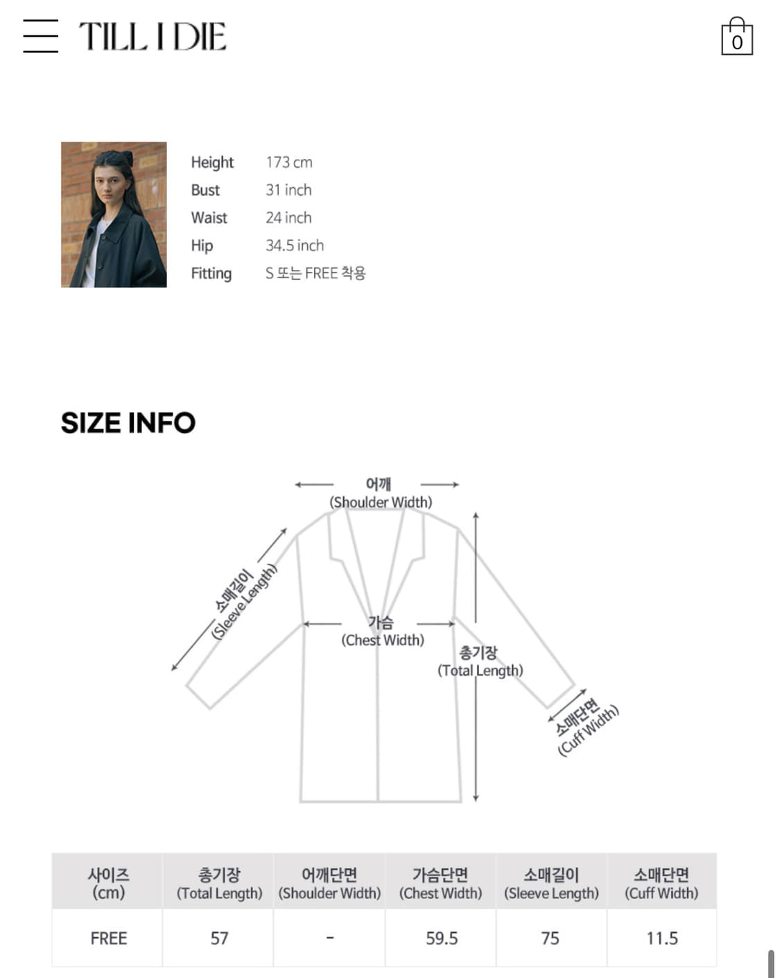 틸아이다이  바람막이 점퍼( 새상품) 원가:22.3만 상품이미지4