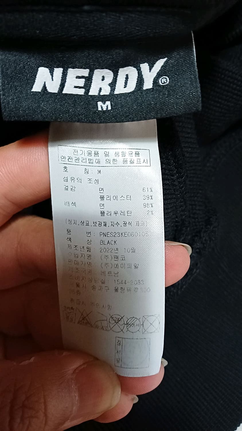 널디 오버핏후드 M 여성66 가슴56 기장63 상품이미지5