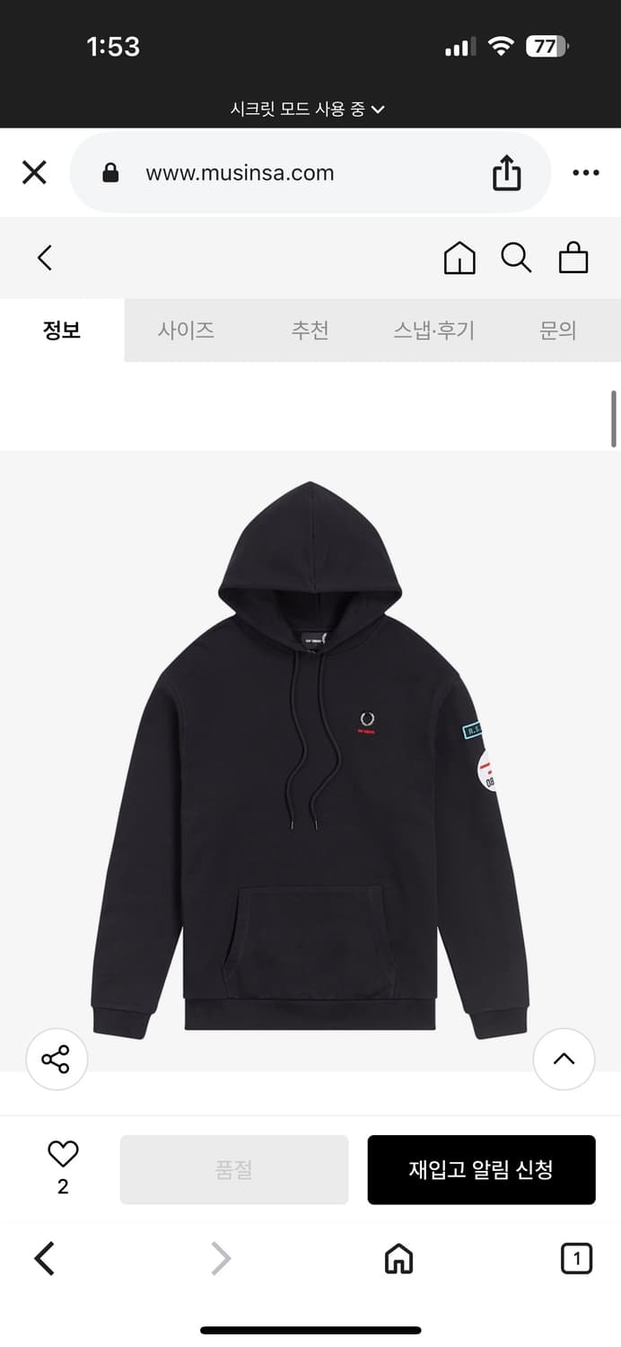 라프시몬스 프레드페리 패치드 오버헤드 후디 M 상품이미지2