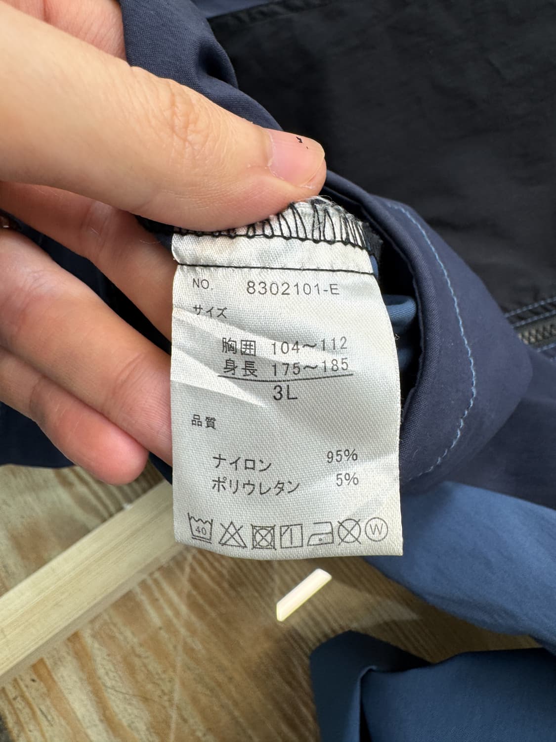 파워투더피플 컬러 블락 아웃도어 자켓 상품이미지6