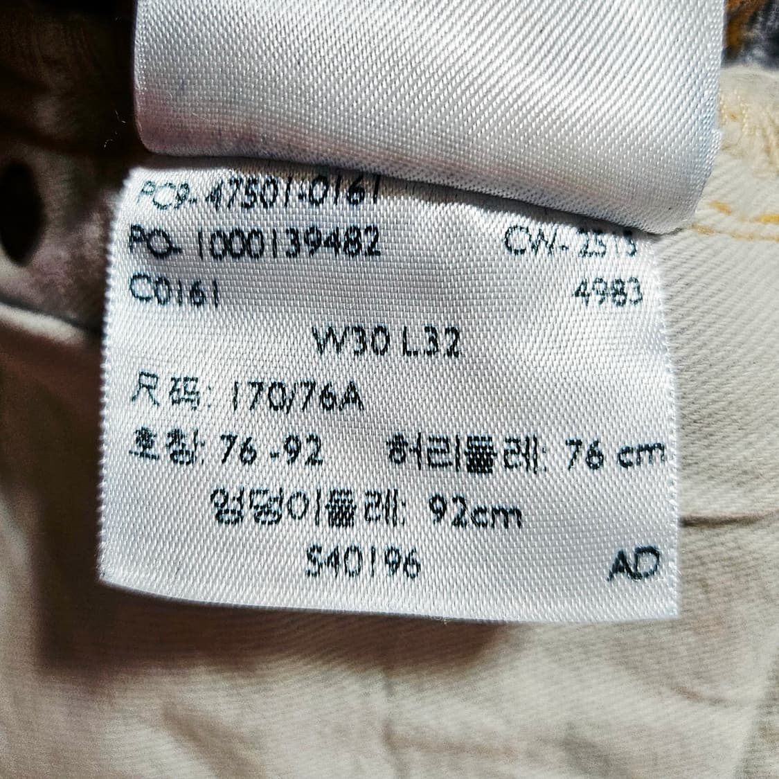 [30][리바이스 LVC] 47's 501XX 빅E 원워시드 셀비지 데님 상품이미지9
