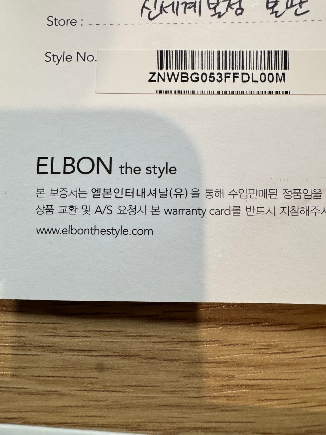 zanellato자넬라토 쇼퍼백 상품이미지7