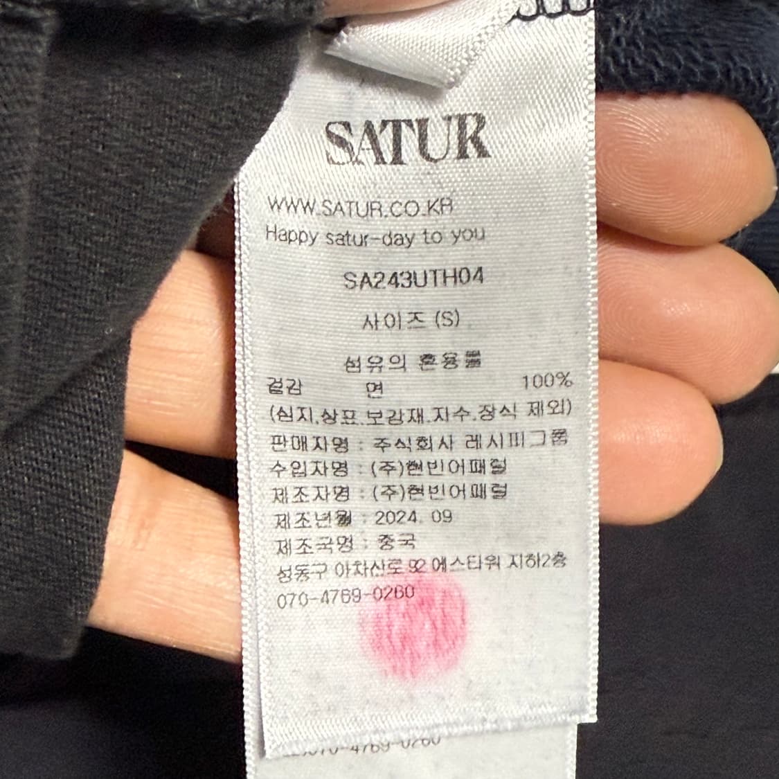 세터 S 리벳 아플리케 포켓 로고 네이비 후드티 상품이미지5