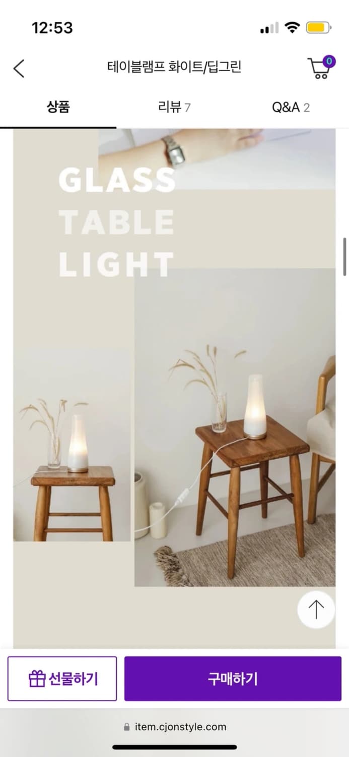 루미르 테이블 램프 새상품 상품이미지2