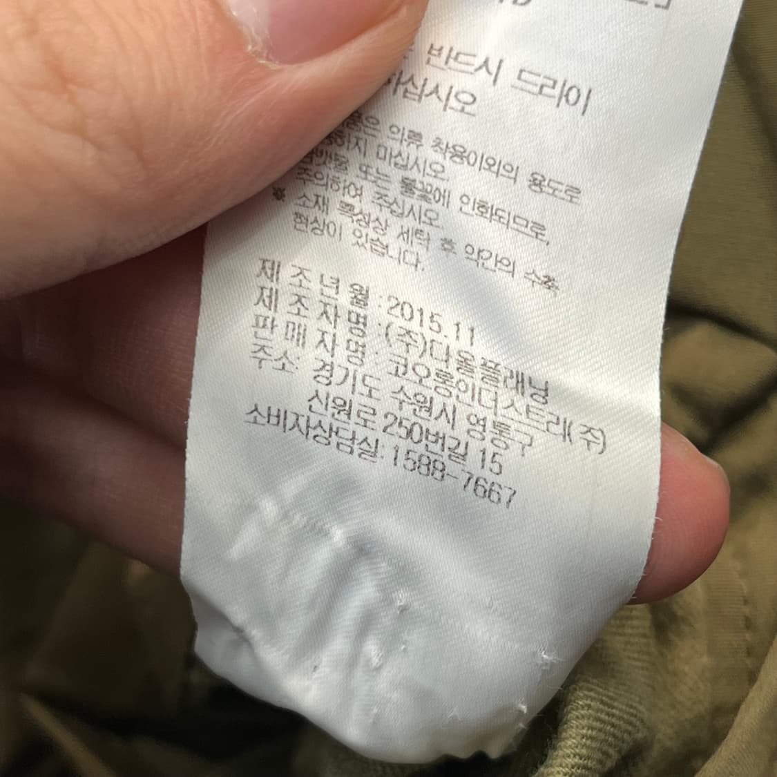 커스텀멜로우 남성 야상 롱패딩 (105) 상품이미지5