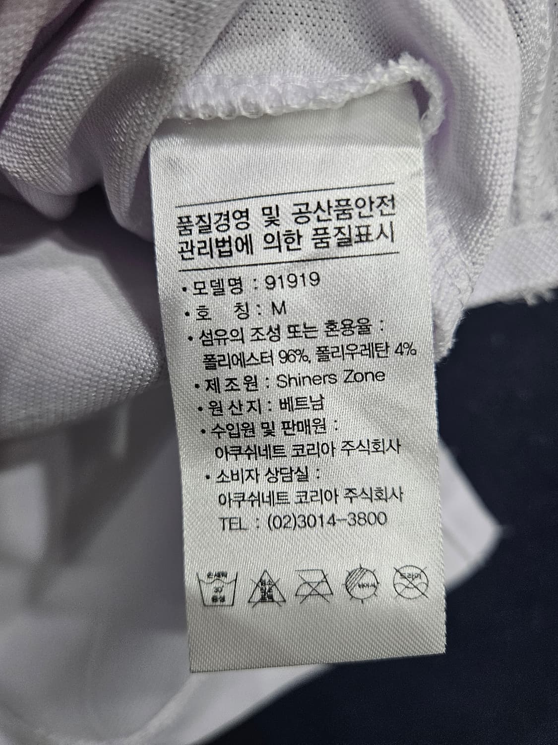 풋조이 화이트 남성 슬림핏 95 골프 카라반팔티  상품이미지8