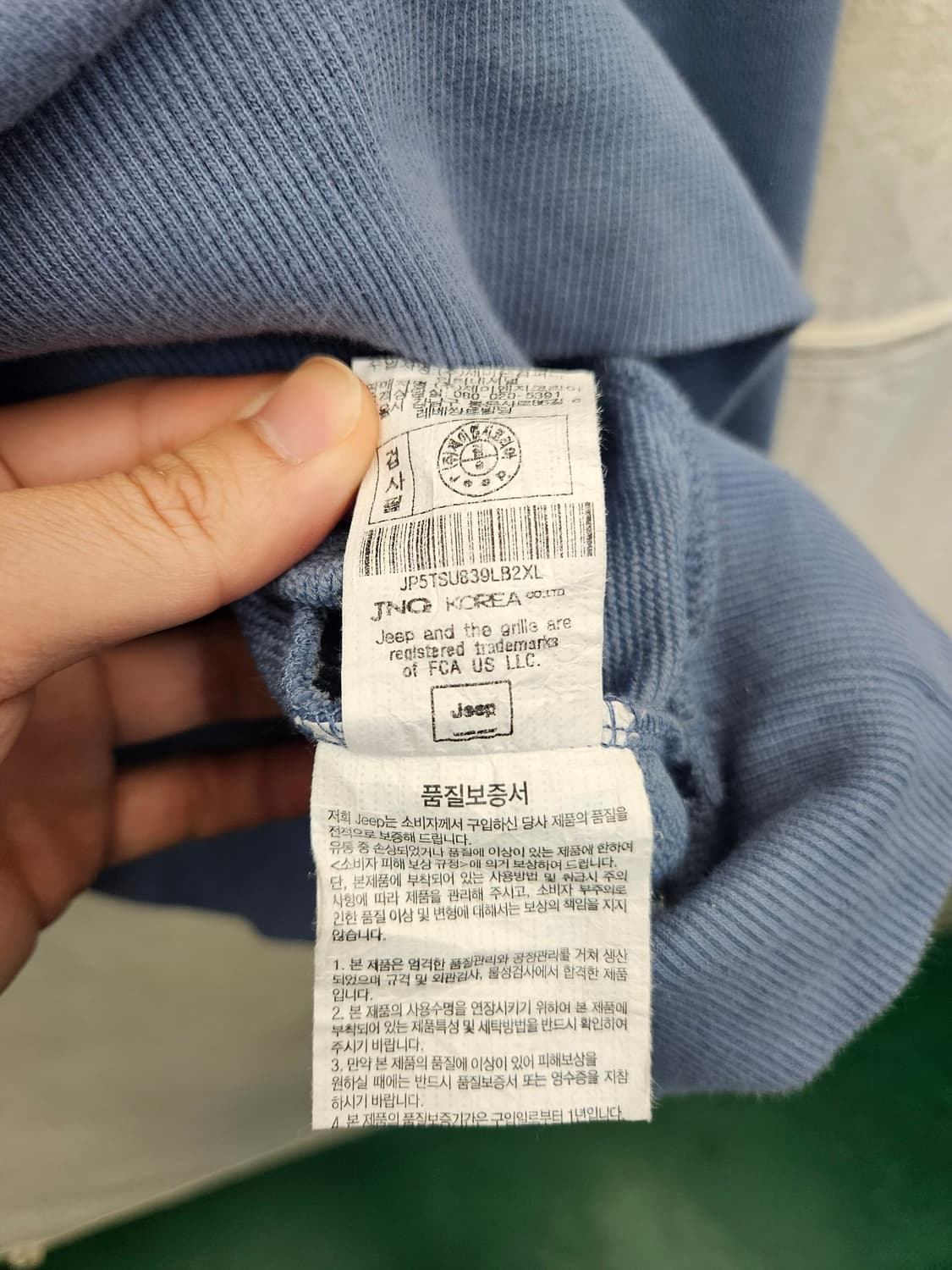 JEEP 블루 반집업 맨투맨 상품이미지5