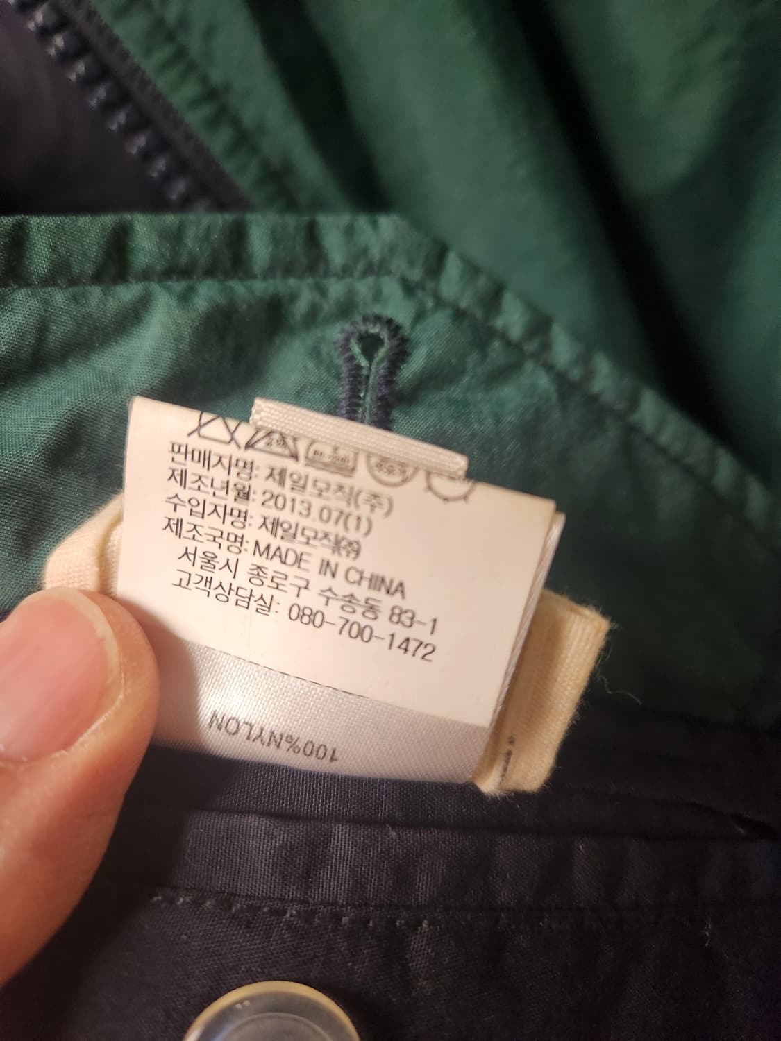 밴드 오브 아읏사이더 리버시블 자켓 2사이즈 상품이미지5