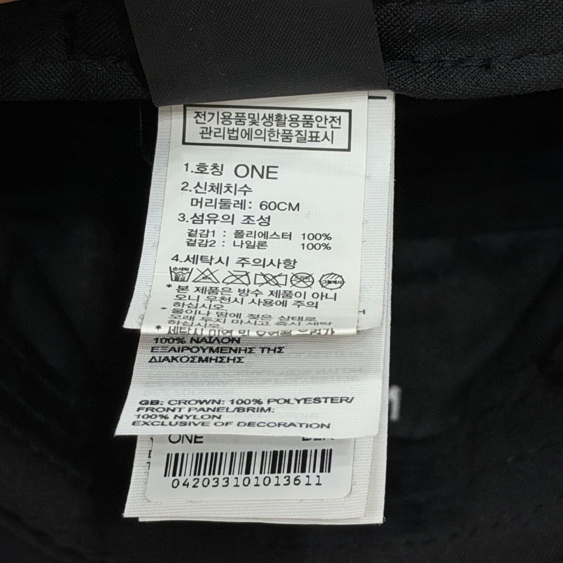 노스페이스 데날리 이어플랩 플리스 귀도리 볼캡 모자 블랙 상품이미지7