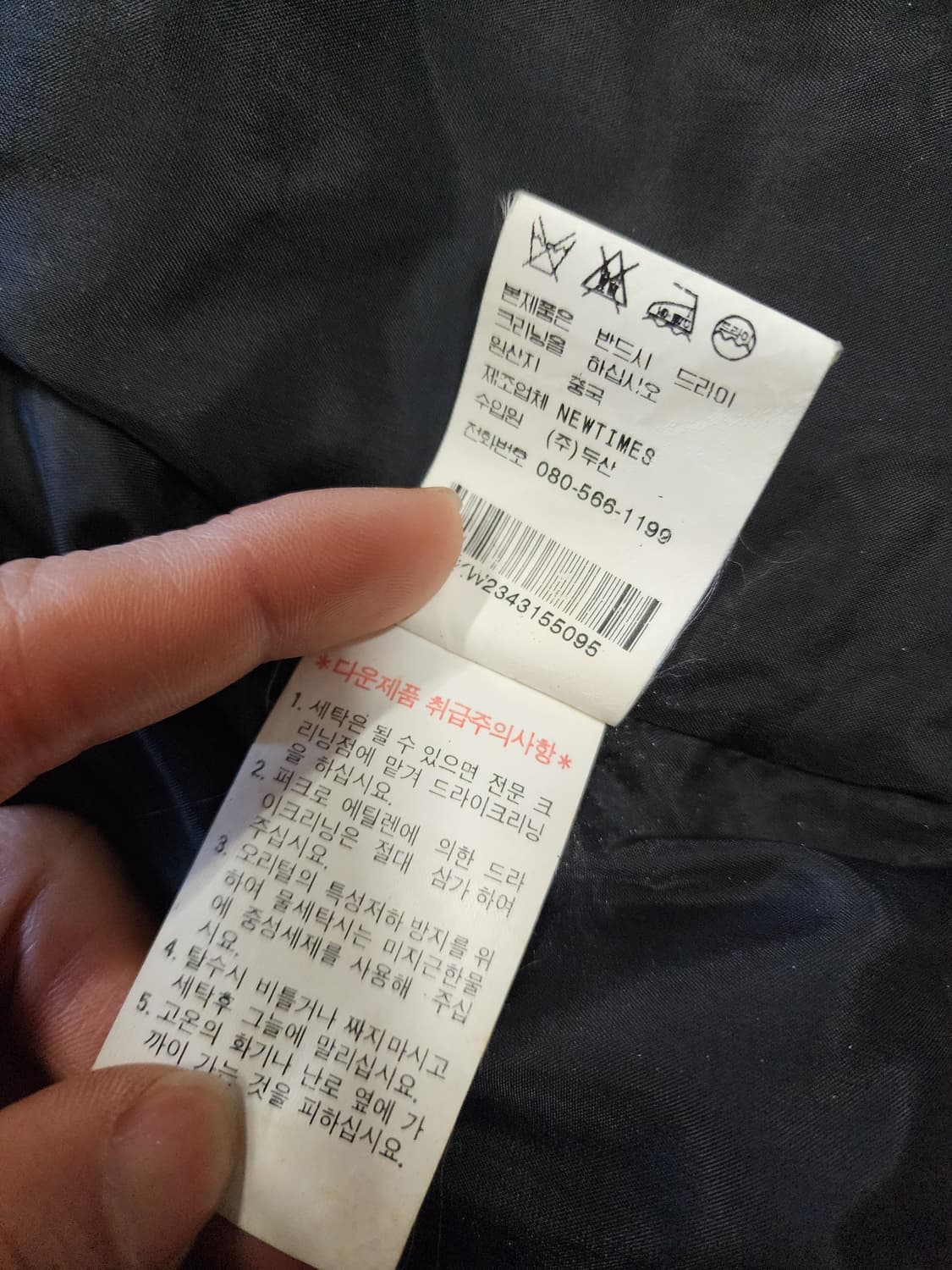 폴로 랄프로렌 n3b 봄버 95사이즈  상품이미지3