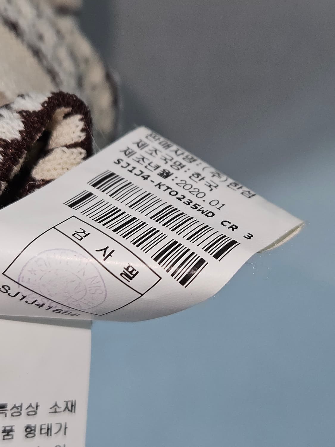 SJSJ 한섬 크로셰 반팔니트 여성 F 90 상품이미지5