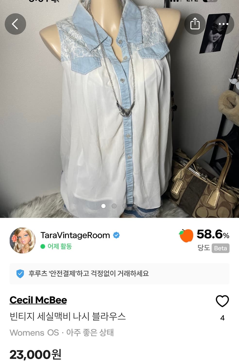 [구해요] 세실맥비 나시 블라우스 상품이미지1