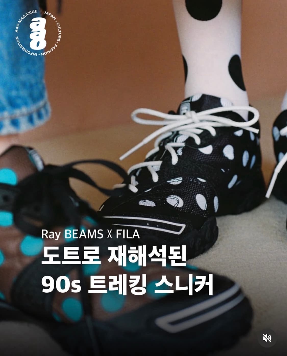 9월초수령 / fila X BEAMS ECHAPPE MS V2 상품이미지4